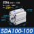 德客型小型气动薄型气缸SDA100-5/10/15/20/25/30/40/50/60/S-B SDA100-100