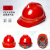 OIMG适用于10只装安全帽工地 建筑工程国标加厚abs透气施工可印字领导头盔男 红色（V型升级透气款10顶装