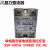 单相固态继电器SSR60DA D4860 直流控交流代替JGX-1 60A继电器60A 单相固态继电