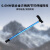 柯瑞柯林GZLF-205铝合金0.6mm拐杖两节可调高度可伸缩防滑53-90CM蓝色10根装