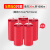 德力西绝缘防水电工胶布PVC电气胶带电线阻燃安全保护黑红绿蓝色 红色20米（50卷 共1000米）