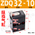 流水线阻挡气缸ZDQ32-10倍速链气动限位器挡停器自动生产线阻挡器 ZDQ 32-10