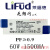 LiFUd莱福德Driver镇流器led控制装置无频闪恒流驱动电源轨道射灯 60W 1500MA Ⅰ Ⅱ 随机