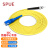 SPUE 光纤跳线 SP-ST 单模单芯 黄色 25m SP-ST-SC25