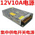 12V24V36V48V12V2A5A10A15A 20A 30A40A稳压开关集中供电监控电源 米白色