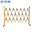 铂特体 伸缩围栏可移动折叠玻璃钢绝缘电力围栏 施工隔离防护栅栏 1.2m*5m加厚黄黑色