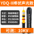 定制国标验电笔10KV验电器35KV声光报警测电笔高压电工专用验议价 YDQ-II棒状声光款可测10kv伸长1