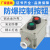 杨笙福控制按钮LA53-2H 启动停止自复位按钮 3挡旋钮远程控制按钮 非标定制联系