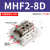 气动手指滑台导轨平移夹爪气缸夹具气夹MHF2-8D1 12D 16D/20D HFD 常规MHF2-8D