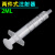 科研实验一次性针筒无胶塞注射器推进器2/5/10/20ML毫升塑料耐腐 20ml两件套 散装