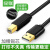 US135 USB2.0打印线镀金头USB A to B Printer Cable 黑色 1.5m