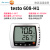 testo608H1/2电子温湿度仪壁挂式室内高精度温湿度计 testo 608-H1 - 温湿度表