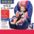 贝蒂乐儿童汽车安全座椅 加强防护婴儿座椅 9个月-12岁 可配ISOFIX 红黑+ISOFIX带