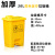 千奇梦 废弃物垃圾桶翻盖式黄色用物利器盒脚踏式烘箱实验室用品 20L脚踏桶黄色医疗垃圾5个