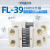 FL39型直流电流分流器1500A10000A 75mV 05级 配件其他mV可定制 5000A 75mV