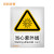 佳和百得 警告类安全标识(当心紫外线)250×315mm 国标GB安全标牌 警示标识标志贴 工厂车间 不干胶