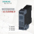 3UG4501-1AW30全新原装模拟监控继电器 物位监视 电阻监视