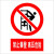 定制安全标识牌警示牌指示牌提示牌标牌工地施工 禁止攀登高压危险 PVC板 反光膜 20*16cm