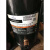 ZW286HSP-TFP-522 13P空气能热泵谷轮压缩机