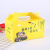 韩式-炸鸡盒-免折炸鸡打包盒-包装盒-外卖餐盒-牛皮纸餐盒- 97大吉大利整鸡盒1000个350g