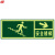 谋福 8111 夜光安全出口 墙贴 荧光安全紧急出口 疏散标识指示牌（安全楼梯右下箭头）