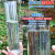 科睿才雨量筒塑料雨量器小学生科学地理仪器雨量计不锈钢雨量筒自制雨量杯 不锈钢雨量计【分体式】 7004