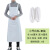 韩版双肩背带围裙超市工作服加大长防油时尚美发厨房防水围裙 白色小号+白色套袖
