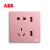 ABB五孔开关插座面板五孔USB插座粉色蓝色可选 门铃开关曲面（蓝）