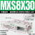 定制HLQ直线带导轨H精密气动滑台气缸MXQ MXS62F82F102F122F1议价 MXS830