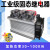 三相工业级固态继电器整套组件100A 200A 300 400A H3200ZE ZF ZD JGX JGX-3 80A 5~15KW