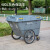 安达通 手推垃圾车 保洁带轮清运车物业环卫大号小型户外垃圾桶车 灰色400L