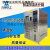 定制可程式恒温恒湿高低温试验箱小型冷湿热交变环境实验箱老化箱 -10150度
