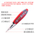 德力西数显测电笔LED带灯电工验电笔螺丝刀12-250V测电压通断笔 DHCHT8003S 数显测电笔