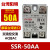 SSR-40DA 25DA75DA10DA-H AA阳明直流单相固态继电器05DD SSR50AA