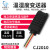 CJ2010温湿度传感器变送器模拟数字信号电压RS485输出模块高精度 CJ2010-25CM线 0-10V电压输出