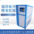 风冷冷水机3P工业式5P水冷冻机吸塑冰水机冷却机制冷机组注塑模 40P风冷