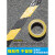 黑黄警示胶带PVC斑马标识贴彩色划线地板胶带消防警戒隔离地标线 48厘米宽*33米长(黑黄色)