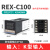 REX-C400 REX-C700 REX-C900 智能温控仪 温控器 恒温器 C100输入继电器输出M*AN
