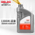 雾化油雾器油电磁阀润滑油油水分离器一号油透平油气动 透平油一号(1000ml)1瓶装