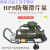 初构想（CHUGOUXIANG）防爆泵HPB系列防爆滑片泵输220V/380V叶片泵抽汽油 1寸（380V）
