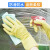 舒蔻（Supercloud）乳胶手套牛筋加厚胶皮耐用防水洗碗洗衣厨房清洁保洁工具 L码3双装