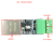 RS485转以太网 RJ45网口 Modbus TCP/IP透传 功能模块串口 黑色 精简板不能配外壳
