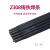 定制精选好货焊材纯镍铸铁焊条Z308生铁电焊条 铸308焊条3.2/4.0 Z308-3.2(1KG)