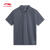李宁（LI-NING）2024年男子短袖POLO T恤 APLU087-4 M
