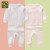拉比婴儿全开套装男女宝宝家居服2套装睡衣 花灰 90码/参考身高78-90cm