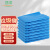 卫洋 WYS-265 彩色垃圾袋塑料社区物业分类袋平口垃圾袋蓝色 100*120（50只）