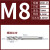 日本机用螺旋雅马哇丝锥丝攻M1M2M4568-30X3.5钢铜铝用 M8X1.25