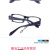无度数透明眼镜护目镜树脂镜片 外黑内兰(单独眼镜)
