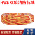 广东珠江花城牌国标铜芯ZC-RVS 红黄色 2.5平方双绞线2芯消防电线花线