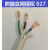 熊猫电线RVV软护套线三芯3*1.5平方零剪不退换 白色 1米单价